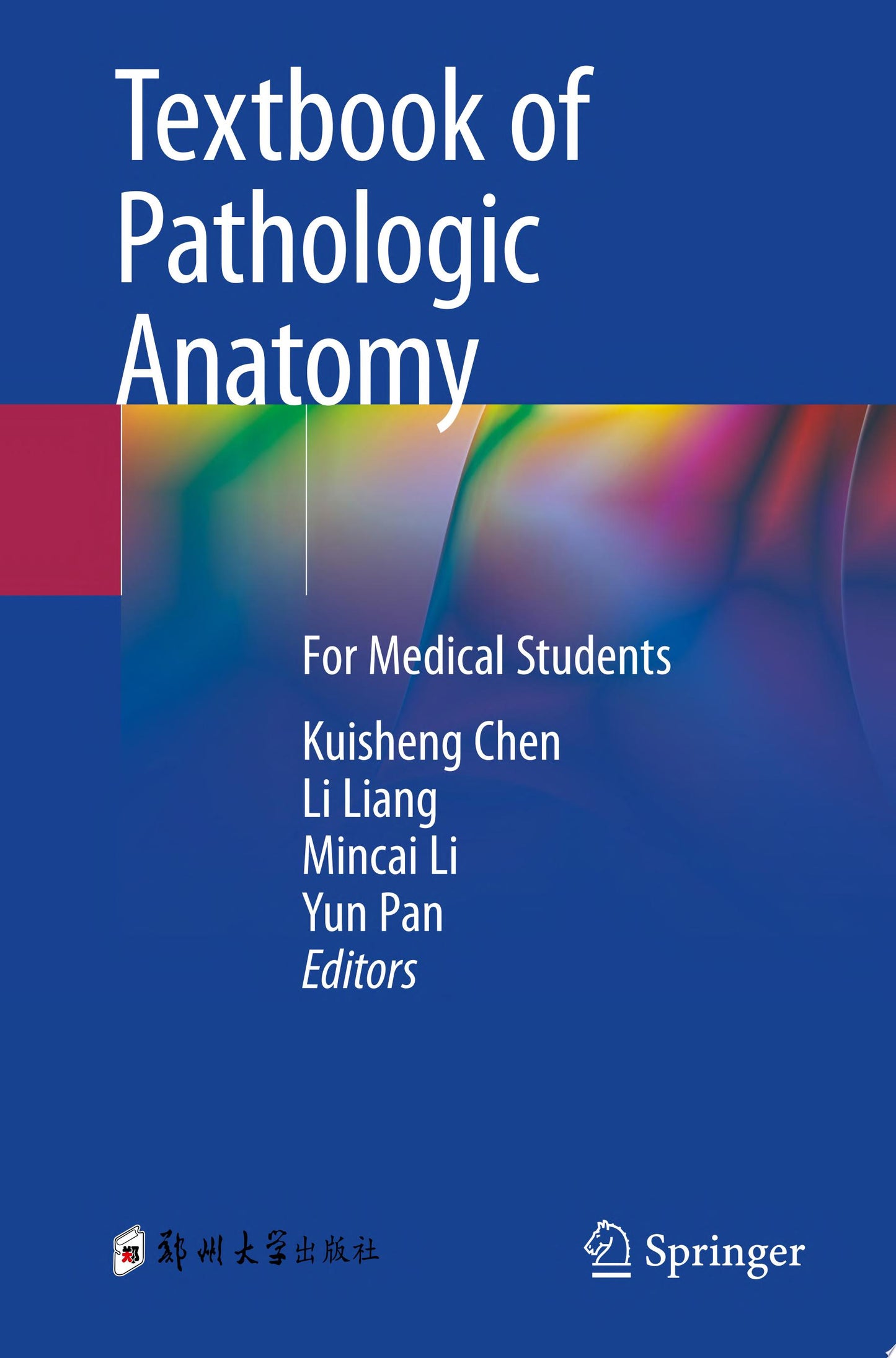 Textbook of Pathologic Anatomy: For Medical Students